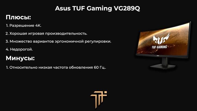 ? Лучшие мониторы 4K 2023: HDR, 144 Гц, бюджетные и лучшие в целом. смотреть онлайн