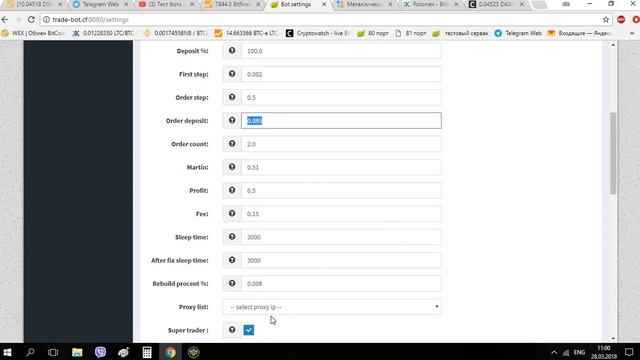 Торговля ботом DASH результаты за месяц смотреть онлайн