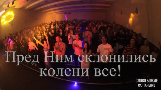 Молитва ???????????? смотреть онлайн