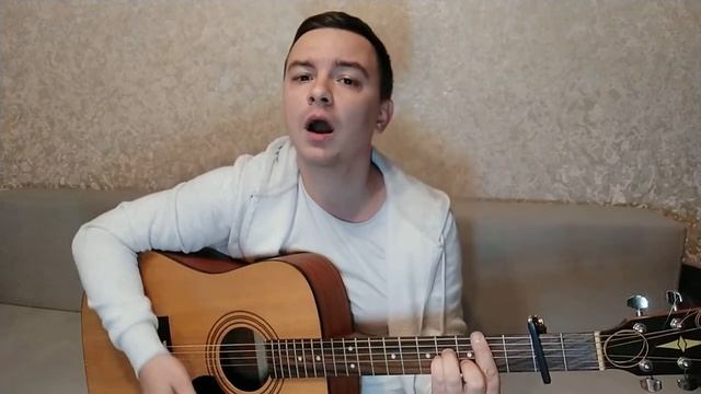 Кавер Віддай мені (Океан Ельзи) смотреть онлайн