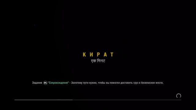 FarCry4: #22 Йоги, Реджи и прочие прогулки смотреть онлайн