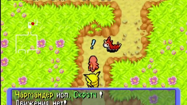 Pokemon Mystery Dungeon Red Rescue Team (RUS) - Геймплей смотреть онлайн