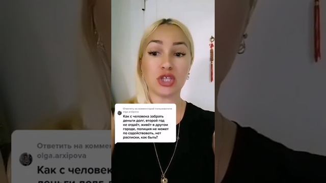 ЗАСТАВИТЬ ОТДАТЬ ДОЛГ смотреть онлайн