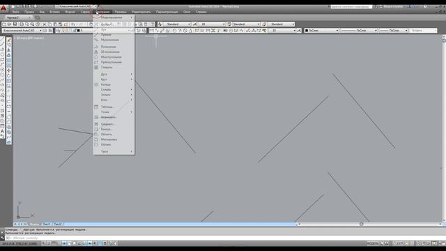 Идеальный крой. Урок 104 — часть 1а — без юмора. Построение выкройки в программе Автокад (AutoCAD) смотреть онлайн