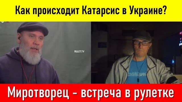Чья пропаганда сильнее? / Долгий разговор ч.2 смотреть онлайн