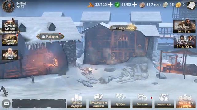 Game of Thrones : За Стеной #22 - Весеннее событие ч.1 ( Обзор и лёгенький пробег ) смотреть онлайн