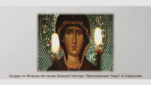 ПРИГЛАШАЕМ В ПОЕЗДКУ В СЕРПУХОВ смотреть онлайн