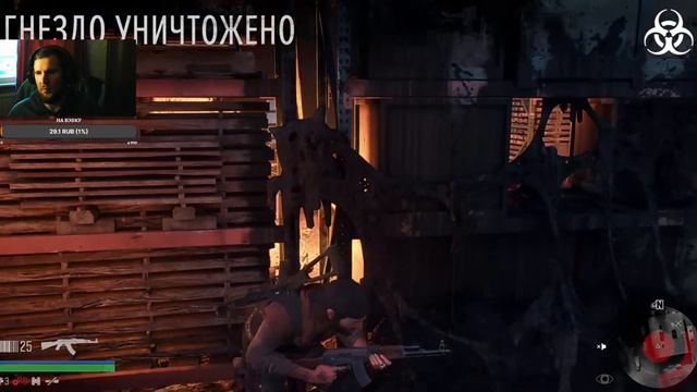 ЖИЗНЬ ПОСЛЕ/DAYS GONE/ PS4/ ПРОХОЖДЕНИЕ (16+) смотреть онлайн