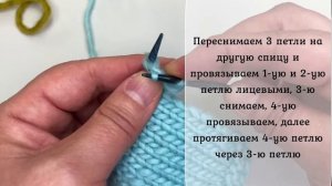 Видео урок: "Полый шнур I-cord спицами! Самое подробное обучающее видео!"