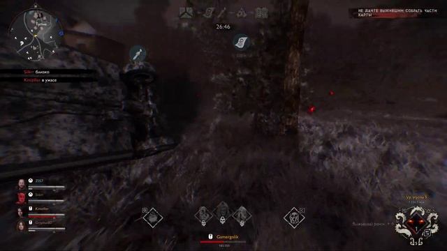 Размазня по полу - Evil Dead The Game смотреть онлайн