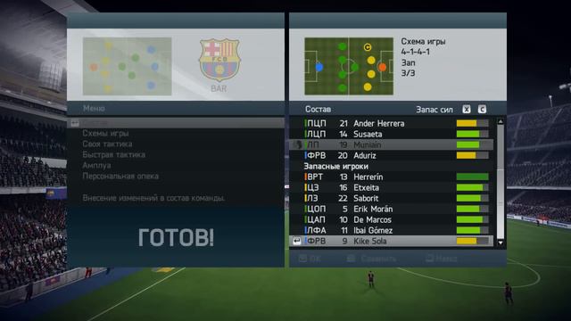 Карьера FIFA: Барселона - Атлетик Бильбао [Первый матч 1/2 Кубка Испании] смотреть онлайн