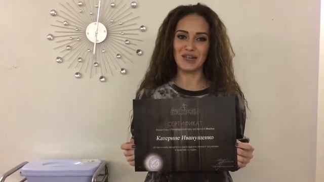 Отзыв Катерины о курсах татуировки от арт-студии "Brocken" смотреть онлайн