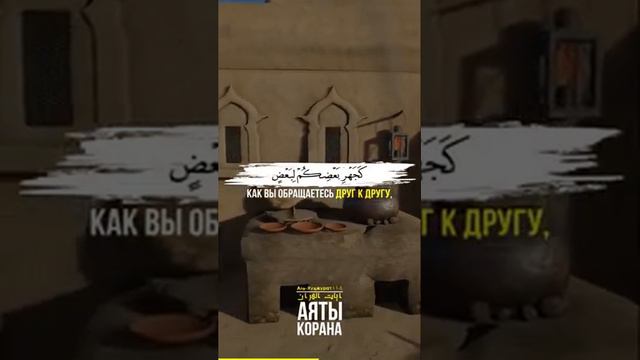 Аль-Худжурат Omar Hisham Al смотреть онлайн