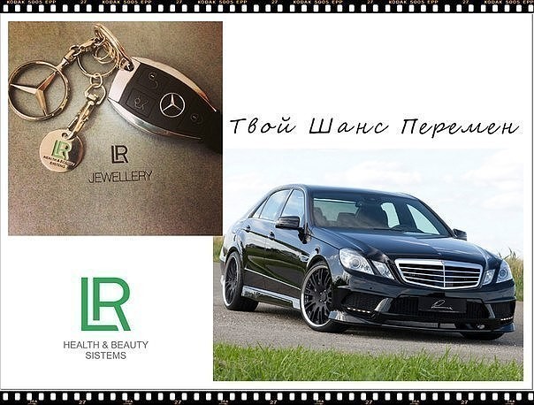 Что такое LR 1-минутная презентация компании. ЛР . Бизнес с лр. Сетевой бизнес. Компания ЛР. смотреть онлайн