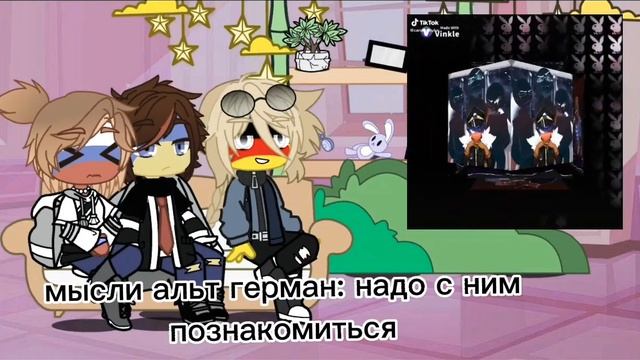 Реакция альт стран на ориг России смотреть онлайн