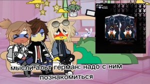 Реакция альт стран на ориг России