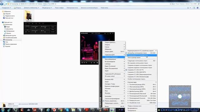 KMPlayer - медиа плеер с самым большим функционалом