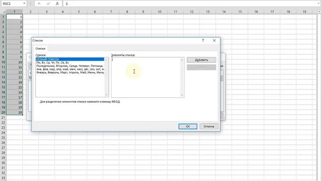 Сортировка данных в таблице Excel смотреть онлайн