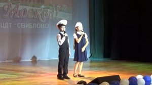 "Капитан", "Песня о капитане", "Жил отважный капитан…"