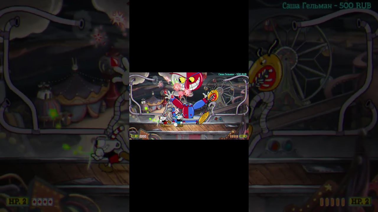 ПРОХОЖДЕНИЕ Cuphead | Клоун Бэппи |На одном ПК | ДЛЯ СЛАБЫХ ПК | ХАРДКОР #shorts #cuphead смотреть онлайн