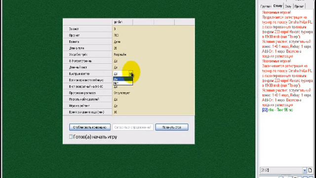 Pref Sochi soglash смотреть онлайн