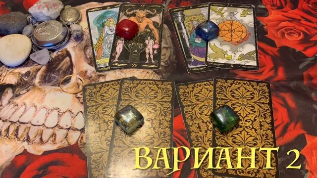 Какой будет результат у задуманного дела? смотреть онлайн