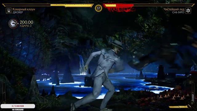 Мортал комбат 11. Джокер против Саб-зиро от легкого к сложному #action #mk #mk11gameplay