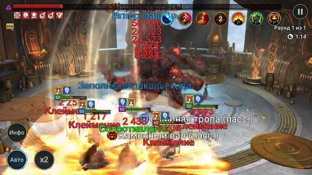 ДАР МЕТЕОРИТ НА МИТРАЛЕ ИМБА. ДВУЛИКИЙ ЗА 1.30. RAID SHADOW LEGENDS смотреть онлайн