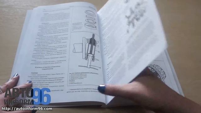 Книга по ремонту DAF XF 105 с 2006 г. смотреть онлайн