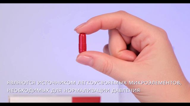 Микардин Форте смотреть онлайн