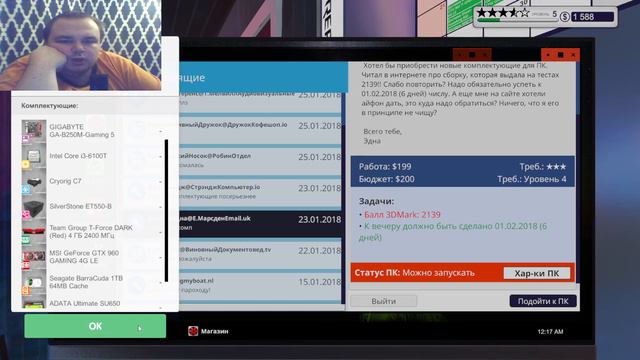 Большое количество заказов ► PC Building Simulator #4 смотреть онлайн