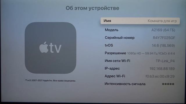 Как узнать серийный номер Apple TV / Проверка Apple TV на подлинность с помощью серийного номера смотреть онлайн