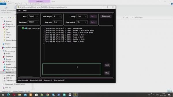 Zerial лучшая утилита для взаимодействия с COM (RS-232) устройствами