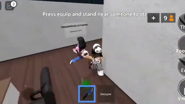 Выпала лега? ММ2🙂❤️ смотреть онлайн