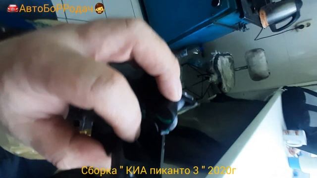 сборка КИА (пиканто 3) 2020г.в. установка бочка омывателя, петли, фар, капота, бампепа. смотреть онлайн