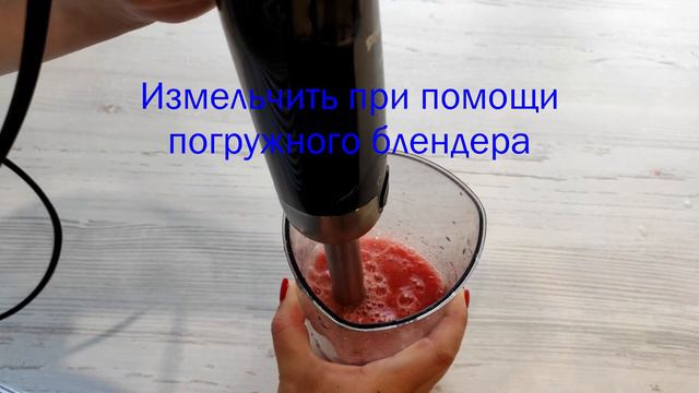 Арбузный ФРЕШ - Лучший напиток этого лета! смотреть онлайн