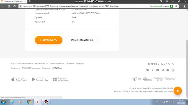 Хватит сидеть сложа руки! Реальный способ заработка! Действуй! смотреть онлайн
