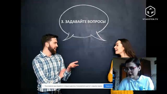 Коммуникация: основные правила ведения переговоров. смотреть онлайн