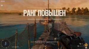 Far Cry 6 - Время выбирать. Прохождение #6