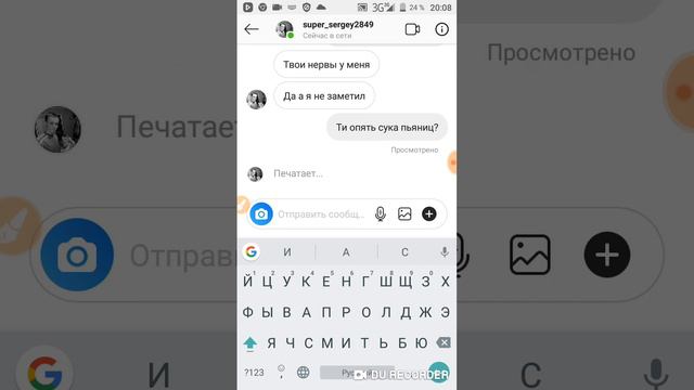 Пранк песней 4 смотреть онлайн
