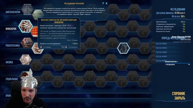 РЕЛИЗ SURVIVING MARS ОБЗОР ? ПЕРВЫЙ ВЗГЛЯД SURVIVING MARS ПРОХОЖДЕНИЕ НА РУССКОМ смотреть онлайн