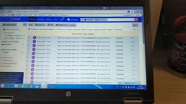 Лендинг пейдж как один из источников трафика. Технология построения: один жилой комплекс, один сайт смотреть онлайн