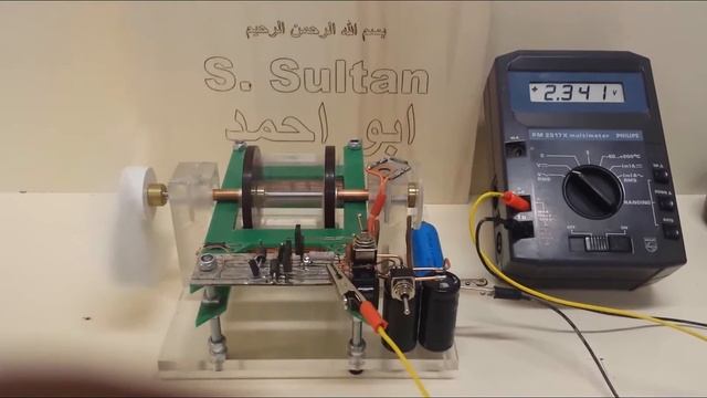 Window Motor with integrated sources محرك شاحن بمصادر داخليه смотреть онлайн