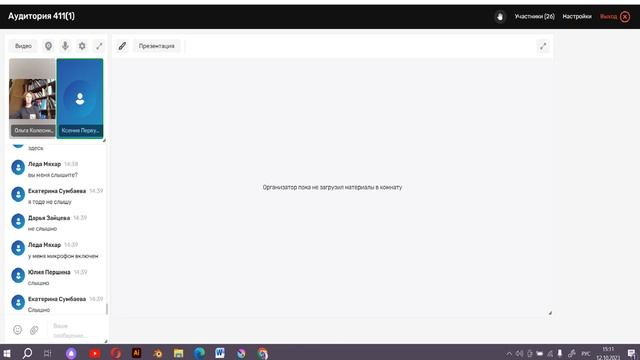 Эстетика || 12.10.20.23 смотреть онлайн