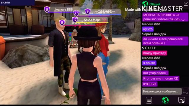 ПРАВДА или ДЕЙСТВИЕ! Сестра выходит замуж?Снова она!//Avakin life смотреть онлайн