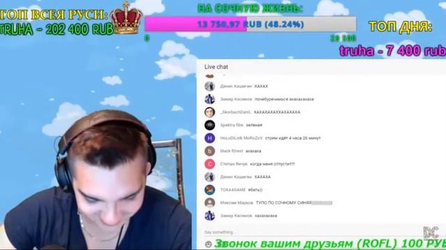 СПЯЩАЯ КРАСАВИЦА