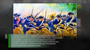 Этот день в истории. 8 июля