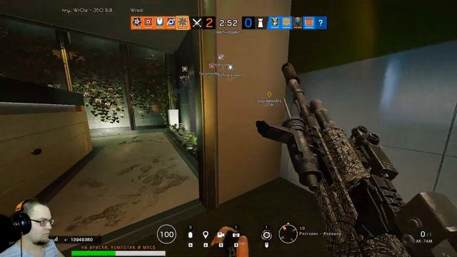 Радуга на злобу дня! \ RainbowSIX смотреть онлайн