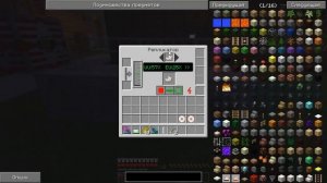 MINECRAFT IC2: Жидкая материя: генератор материи, репликатор, сканер. [Гайд]
