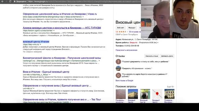 Поговорим о том как получить шенген самостоятельно смотреть онлайн